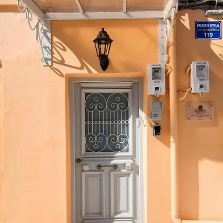 Medusa's Corfu Town - Phorcys شقة