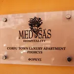 Medusa's Corfu Town - Phorcys Apartamento Corfu (city)